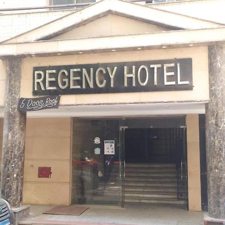 Regency Hotel Giza Εξωτερικό φωτογραφία